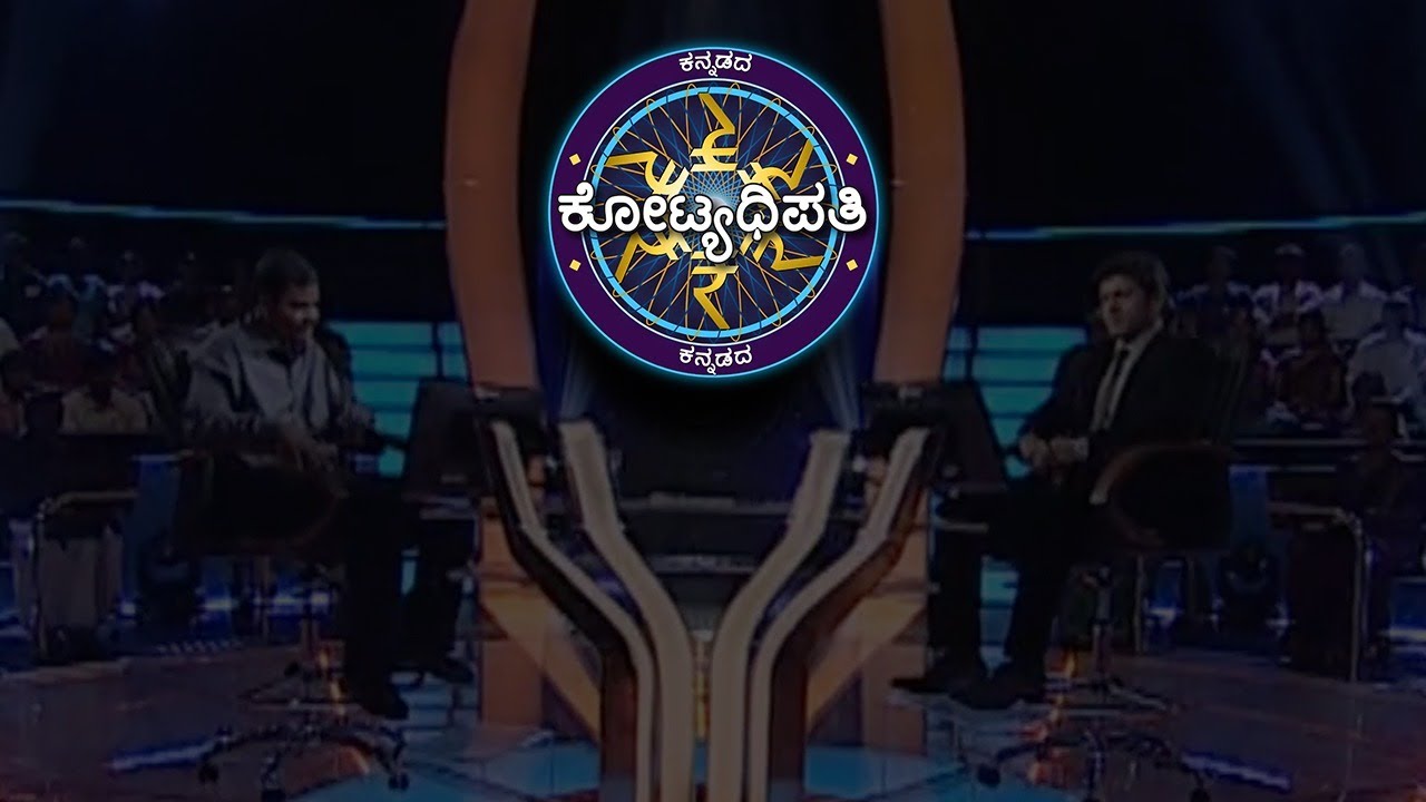 KBC Kannada One More Time Sony Pictures Entertainment India YouTube