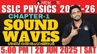 10TH SSLC  || PHYSICS || SOUND WAVES || CHAPTER 1 || DEVAN SIR
