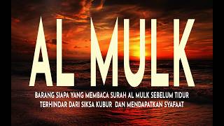 MUROTTAL MERDU SURAT AL MULK PENYEJUK HATI  SURAH AL MULK FULL, TERHINDAR DARI SIKSA KUBUR