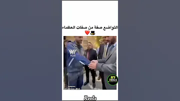 التواضع صفه من صفات الرجوله علم النفس لايك واشتراك 