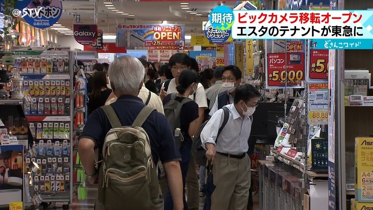 ビックカメラ 本社移転 _ 池袋パークビル ビックカメラ – OTZF
