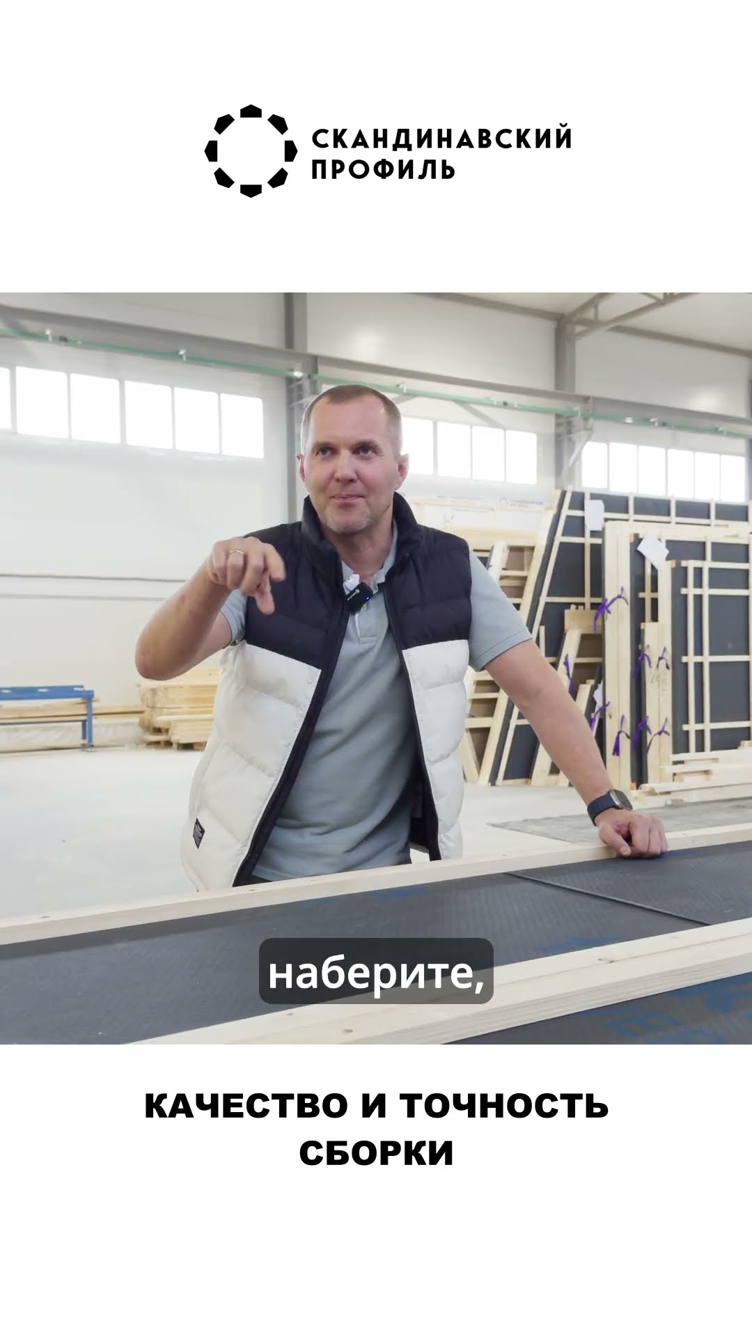 Сочах домокомплекты видео