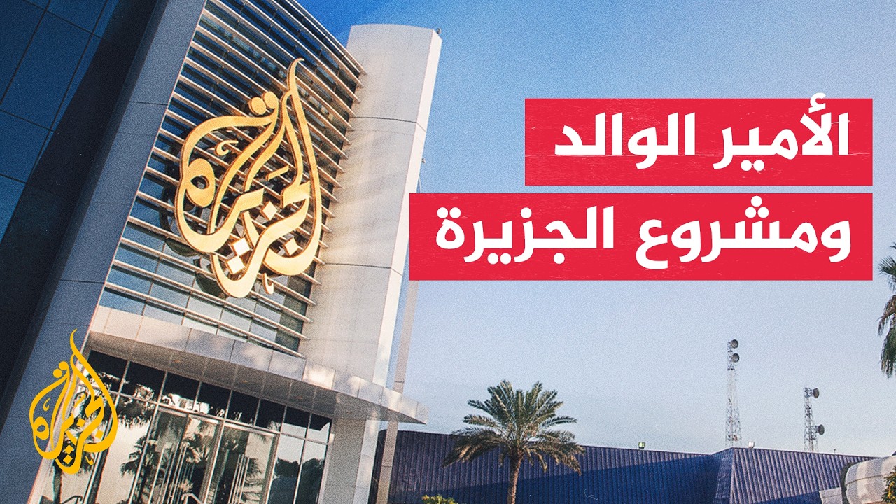 �� ���� ������ ������ �� ����� ����� ���� ������� ������ ���������
 - نشر قبل 43 دقيقة