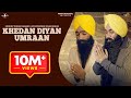 Khedan diyan umraan  jagdev singh gaggri  kulwinder singh maan  new punjabi songs 2015