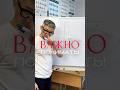 Это важно ПОНИМАТЬ! Подготовка к экзамену в автошколе и ГИБДД (ссылка в описании моего канала) #пдд