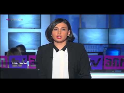 17 05 2018 მშენებლობის მიმართულებით პროფესიული სასწავლებლების პედაგოგების გადამზადება დაიწყო