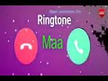 Maa ringtone 2021  new instrumental ringtone  popular ringtone  mom ringtone mom ringtone