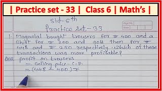 Practice set 33 class 6 maths