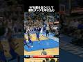 爆速でコートを駆け回る"センパイ"ウェストブルック #バスケ #nba