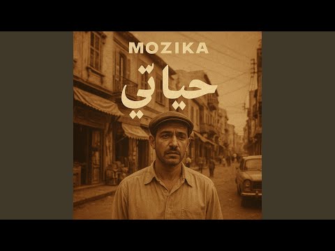 كل ده كان ليه 