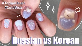 Корейский маникюр | TUTORIAL | CUTE BEAR & TERMO HEART 🐻‍❄️💙