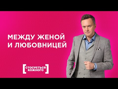 ЖЕНСКАЯ МЕСТЬ ЗА ИЗМЕНУ ИЛИ СПОР ЗА ДОМ? | КАСАЕТСЯ КАЖДОГО | ТОЛЬКО ДЛЯ ЖЕНЩИН #касаетсякаждого