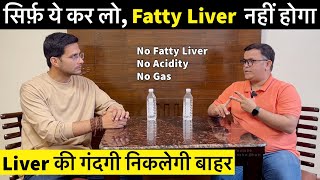 Detox Your Fatty Liver Naturally Ft. @ShreeRadhey | Homeopathy | Himanshu Bhatt