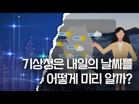 ⏰시간을 달리는 데이터?! | 시계열 데이터 | 떠먹지🥄