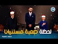 مولاى والابتهال الذي أبكى القلوب تحدي صعب ينتظرنا 