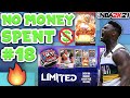 NO MONEY SPENT SERIES #18 - NEW INFERNO CONTENT + ANOTHER WEEKEND OF MyTEAM LIMITED! NBA 2K21 MyTEAM