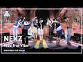 [#예능연구소8K] NEXZ (넥스지) – Ride the Vibe 풀캠 | 쇼! 음악중심 | MBC240525방송