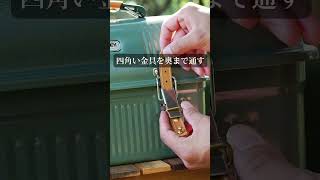 gemelli（ジェメリ）STANLEY ランチボックス 9.4L専用レザーハンドル