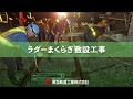 【東急軌道工業】ラダーまくらぎ敷設工事 の動画、YouTube動画。