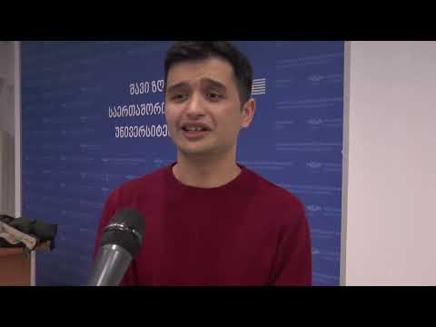 პროექტი \"სოციალური მეცნიერებები დამწყებთათვის\" გაიმართა