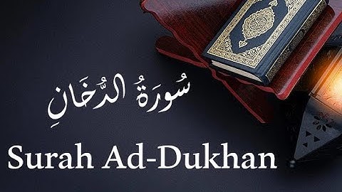 سورة الدخان كاملة مكتوبة 🌿🌿| تلاوة خاشعة بصوت الشيخ عبد الباسط عبد الصمد