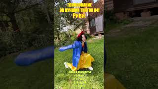 Кто Лучший Из А4 В Тикток ! Гномы А4