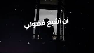 #بيج سام #ستوري لا مش انا