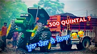 300 quanatal / jhondeere tractor 5405 power fully/ jatt life vlog/putha panga le lea lgda ajj ta