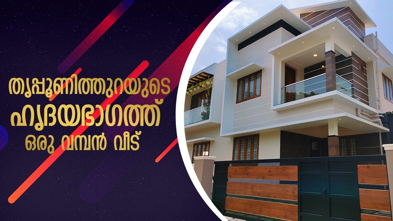 Ernakulam tripunithura 5 bedroom house for sale Vlog211 home for