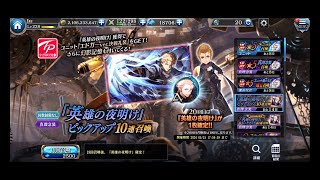 (Taga) Edgar Link: Top Tier Water DPS, Banners, Some Good Luck