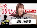 【3月13日】藤本美貴デビュー24周年を迎えました!~どうもこうもないっすよミキティ~