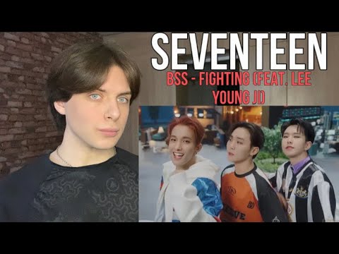 SEVENTEEN BSS - ‘Fighting (Feat. Lee Young Ji) | РЕАКЦИЯ