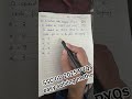 Sscgd2025 PYQs easy tricks #ssc #education #short #trending #pyqs #jokes #trendingshorts#travel#gym