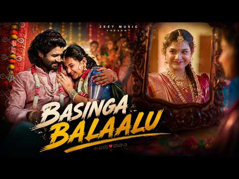 BASINGA BALAALU FULL SONG | KALYAN KEYS | SHEKAR VIRUS | ESHWAR SAI | VAISHNAVI SONY | VEDHAS MUSIC