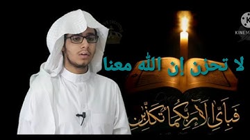 مقتطف من سورة التوبة بصوت القارئ محمد بن عبد الباسط