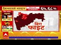 Loksabha Election:  बीड, पुणे, शिरुर, छत्रपती संभाजीनगर, रावेर आणि अहमदनगरमध्ये कोण बाजी मारणार