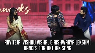 Raviteja, Vishnu Vishal & Aishwarya Lekshmi Dances for Jinthaak Song | Dhamaka | Matti Kusthi