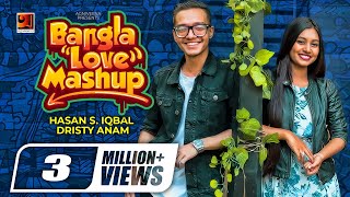 Bangla Love Mashup Hasan S Iqbal Dristy Anam Ek Paye Nupur Prithibir Joto Shukh Prematal