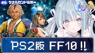 天羽衣 / Amaui Channel【ななしいんく】の配信のサムネイル画像