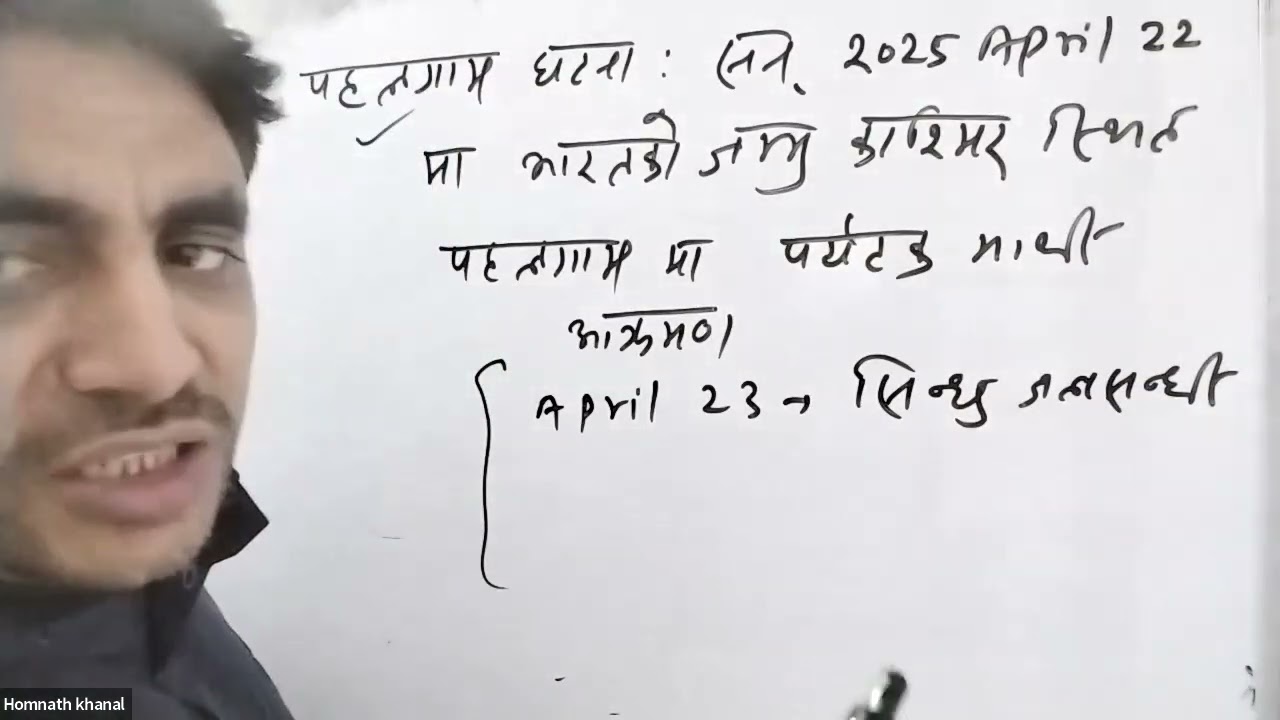 Current Affairs (समसामयिक)