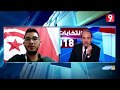 البرنامج الانتخابي لقائمة التحدي بلدية الرقاب سيدي بوزيد