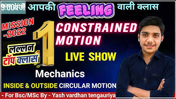 #1 || DYNAMICS - CONSTRAINED MOTION || Mechanics Maths BSc 2nd year aapki feeling wali class