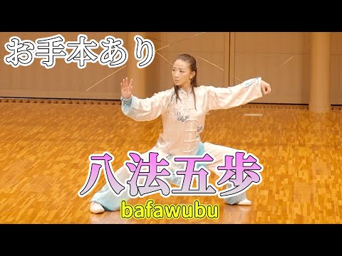 【中古】 徒手空拳 人間・保勇/文芸社/保サチヱ 中古】 徒手空拳 人間・保勇/文芸社/保サチヱ
