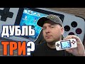 Обзор Pocket Go (он же Bittboy 3) - стало хоть немного лучше?