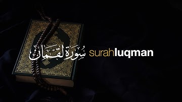 Tadabbur Surah Luqman سورة لقمان - Hani Ar Rifa'i | Tadabbur Daily