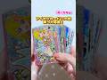 【アイカツアンコール】1万円分アイカツカード買ってみた! #aikatsu