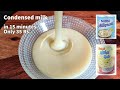 Homemade Condensed Milk | दूध से बनाएँ बाजार जैसा मिल्कमेड | How to make Condensed Milk / MilkMaid