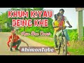 Khum Kiyau Deing Khe | Kau Bru Song | Dance Cover | #himonTube | Arushimon | Bru Vives TV | Hiresh