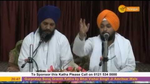 Dhan Dhan Guru Arjan Dev Ji Maharaaj | Shaheedi Katha | Part 8 | Bhai Vishal Singh Ji | 6th June