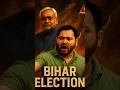 The Truth of Bihar Election SIR – Clean Election or Hidden #shots #facts #election #nitish #pk